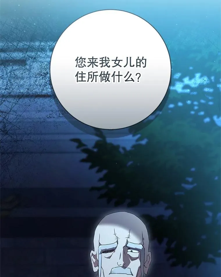 57.和盘托出107