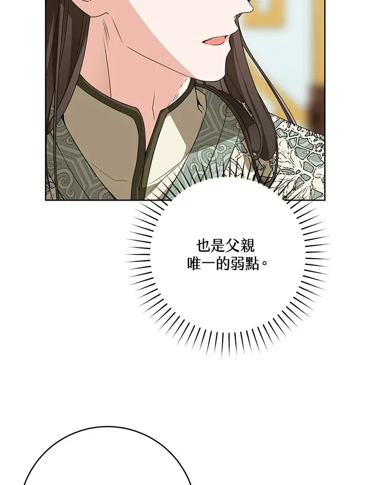 第22话55