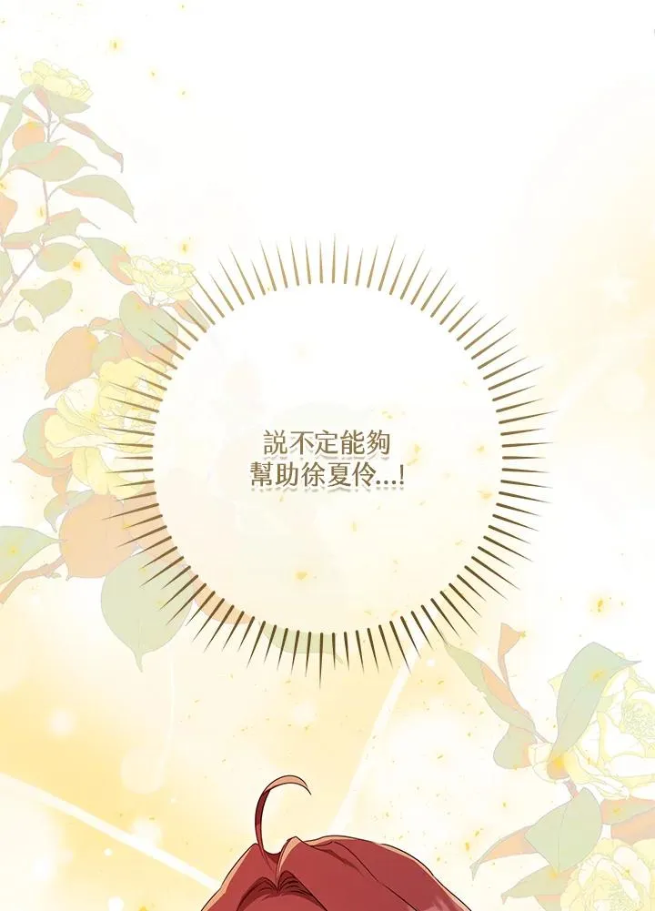 第45话123