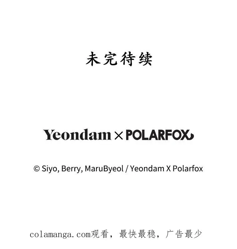 64.脆如裂杯111