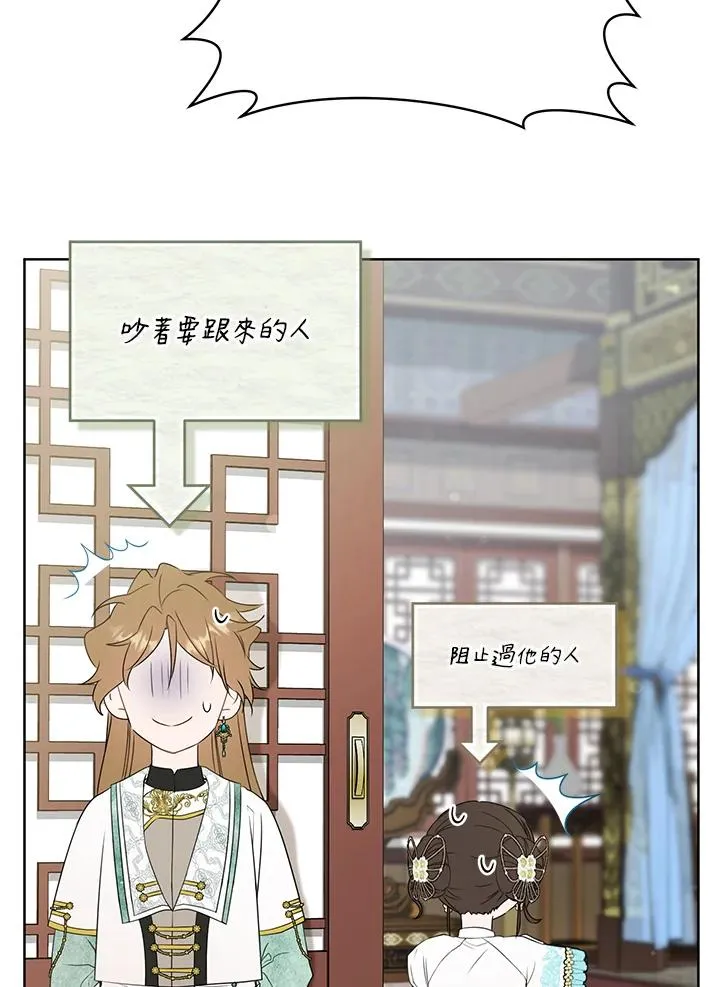 第26话23
