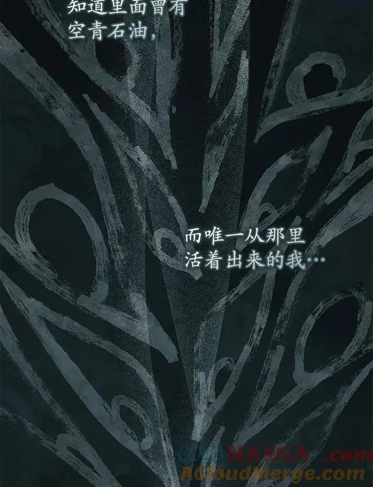 46.爷爷？76