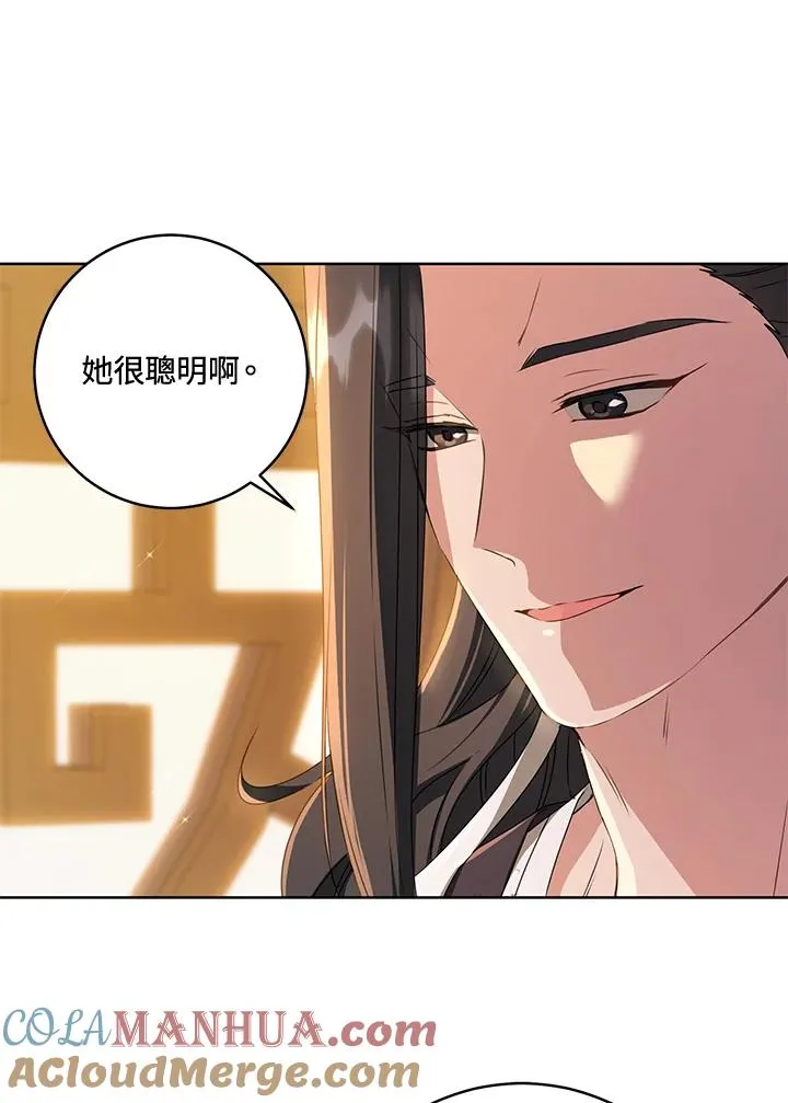 第22话84