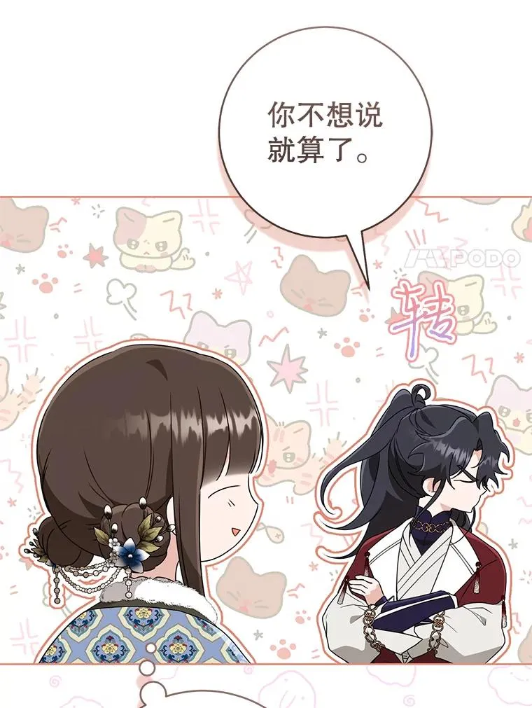 53.藏书阁43