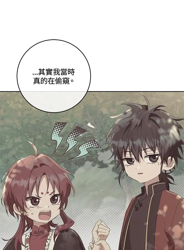 第45话21