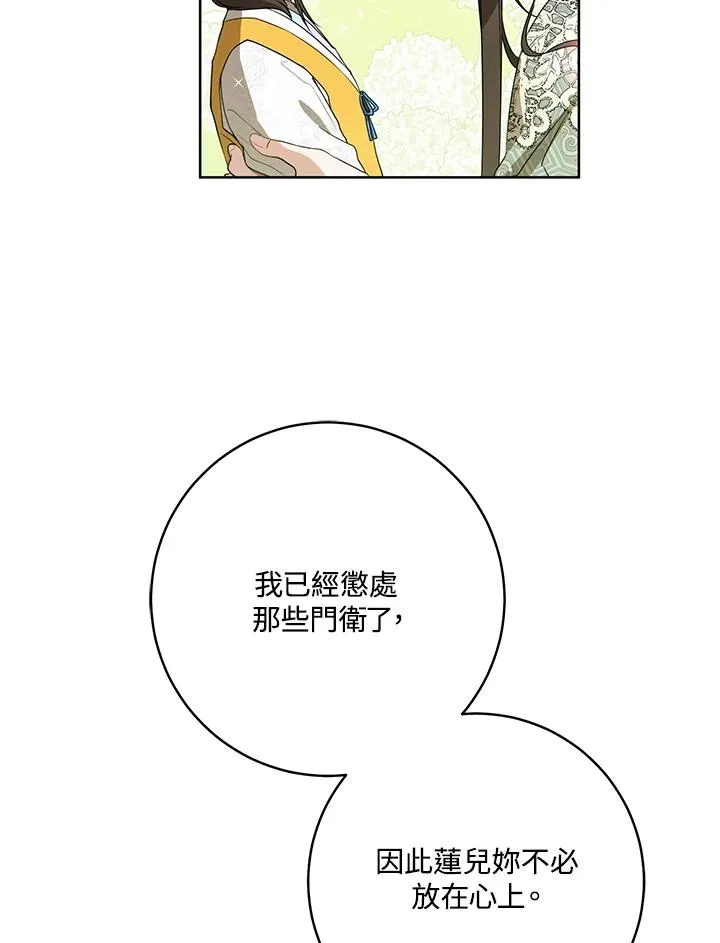 第22话50