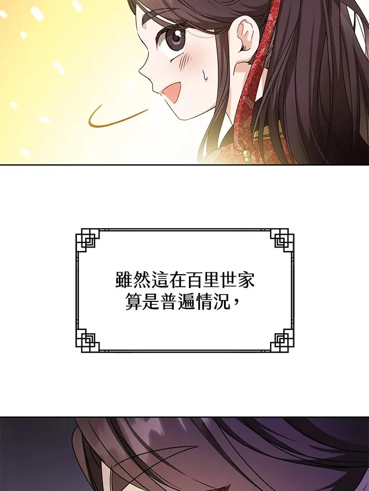 第14话70