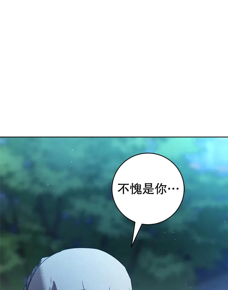57.和盘托出111
