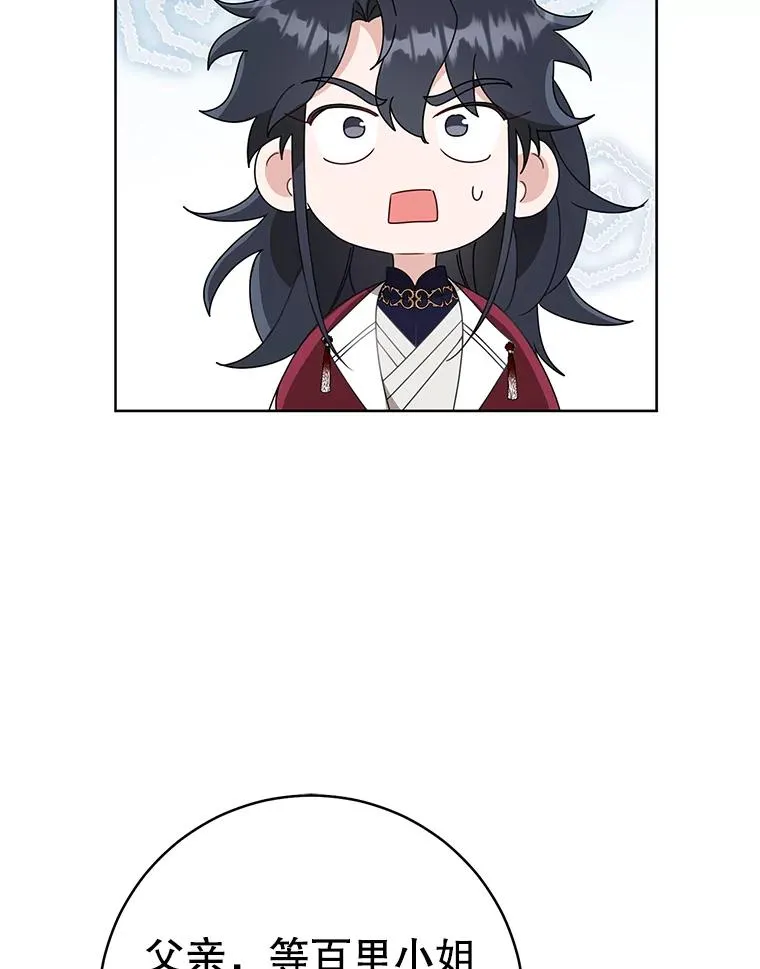 54.害羞98