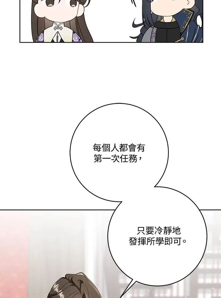 第30话61