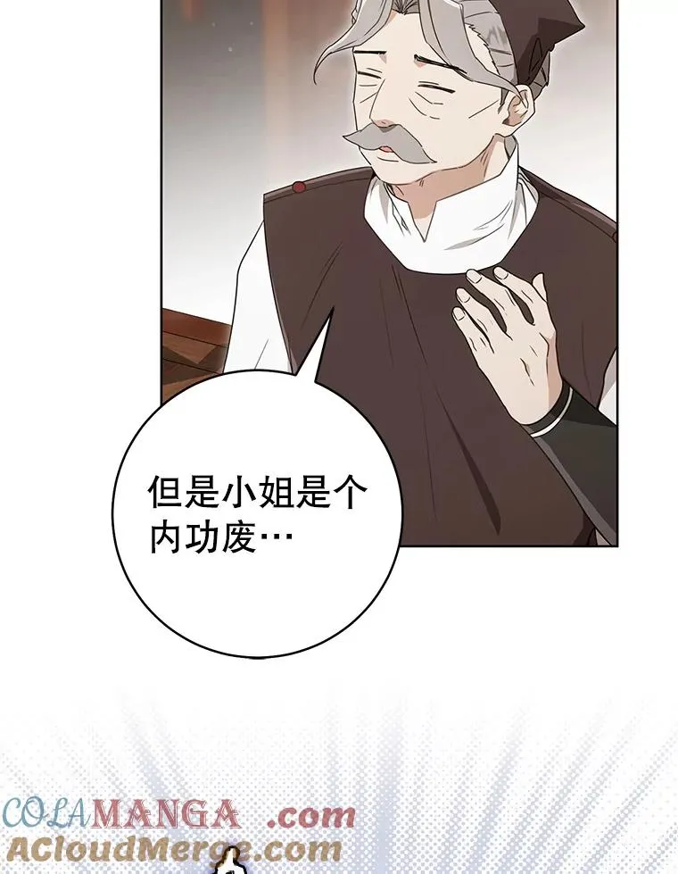 50.受伤84