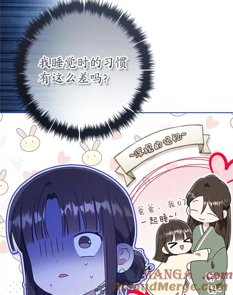 53.藏书阁20
