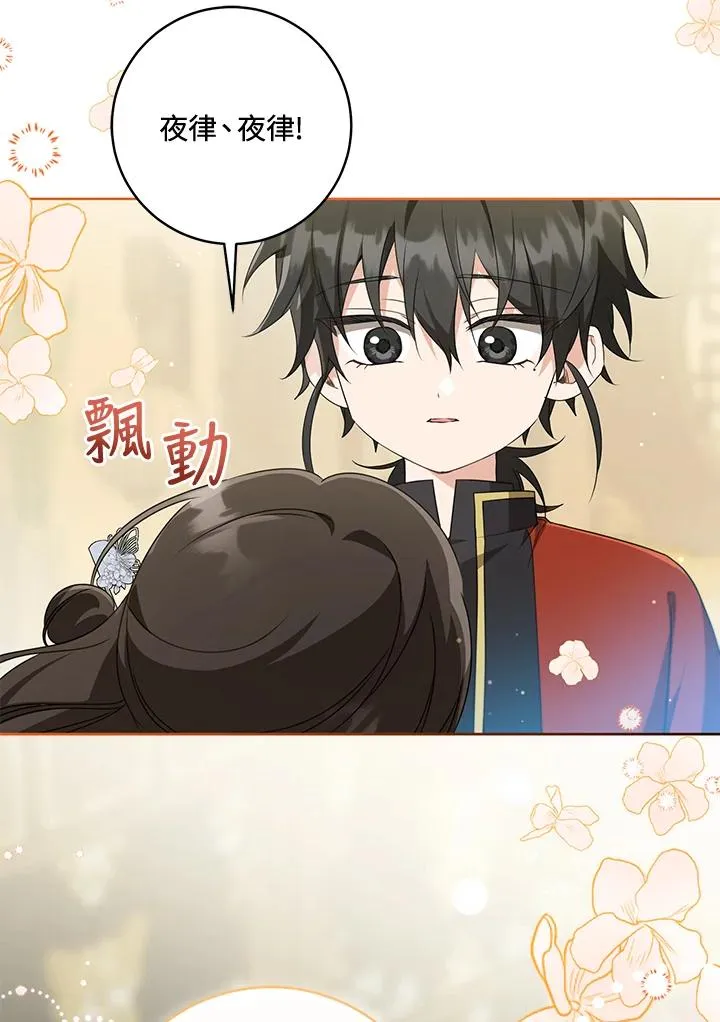 第44话(第1季最终章)34