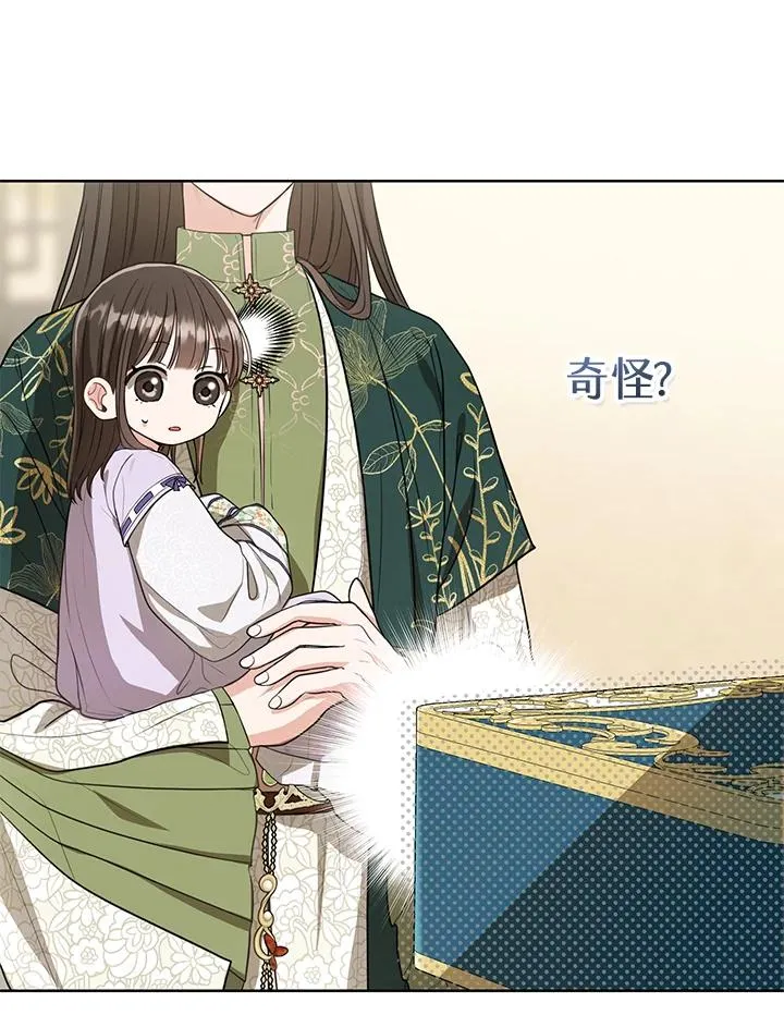 第9话26
