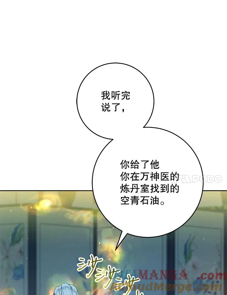 46.爷爷？64