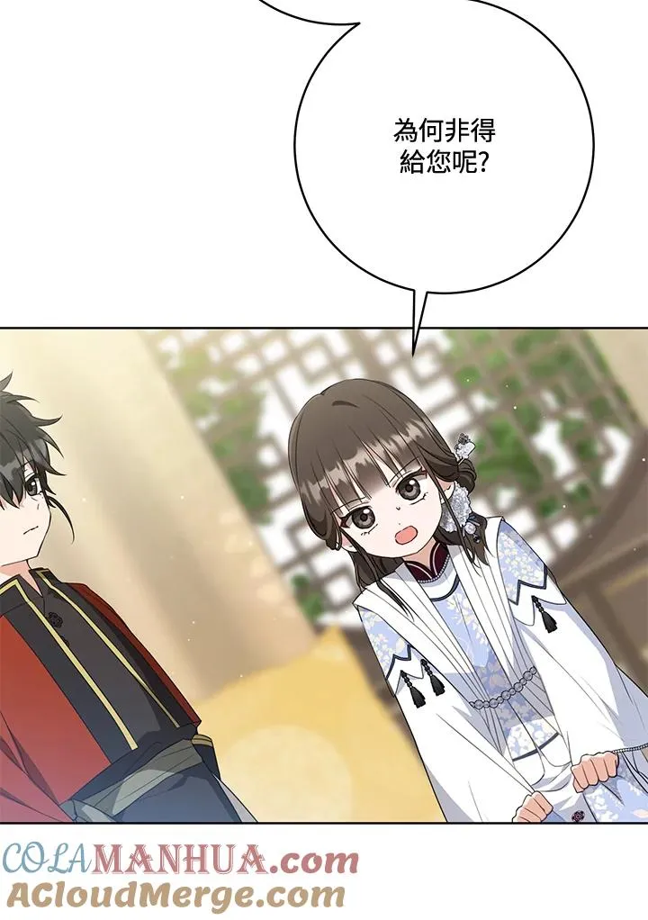 第43话33