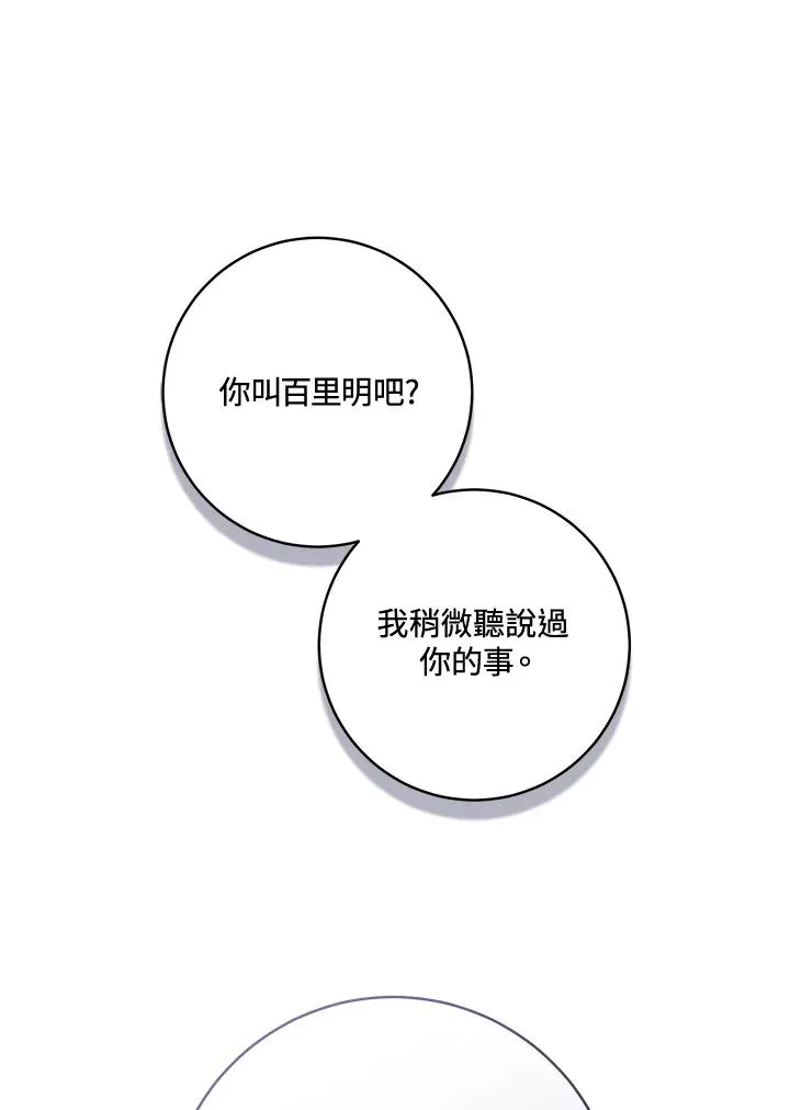 第24话53