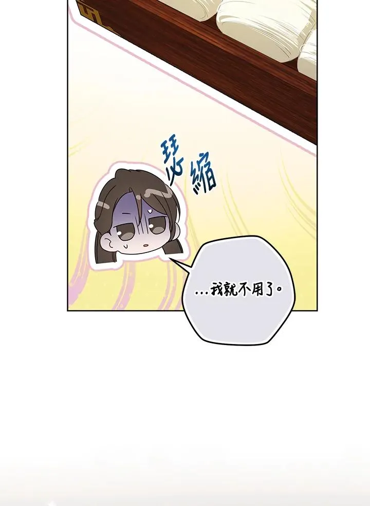 第34话83