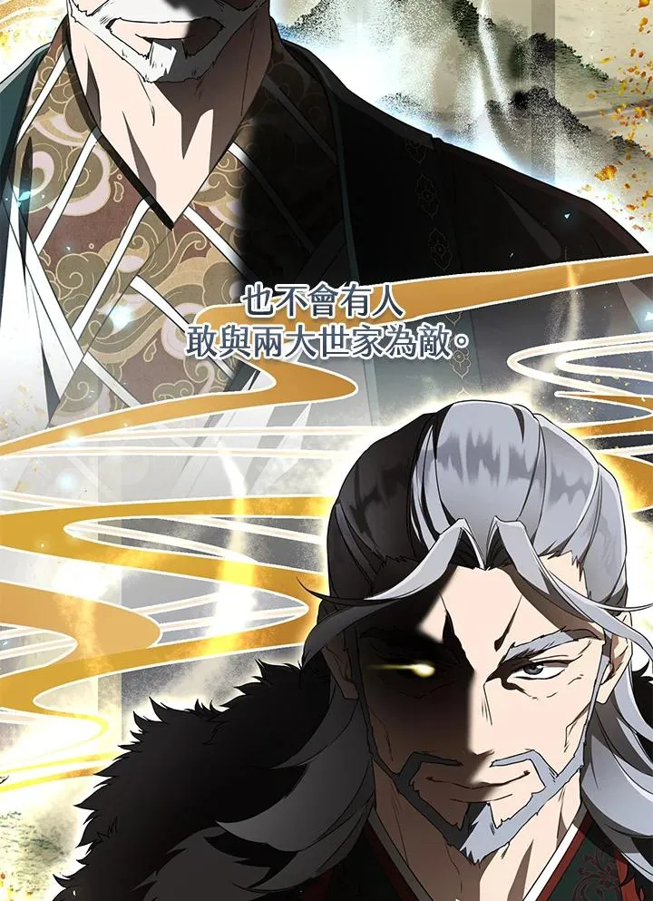 第46话81