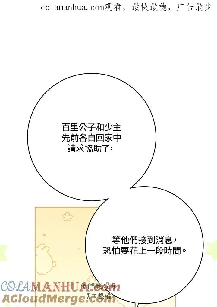 第39话0