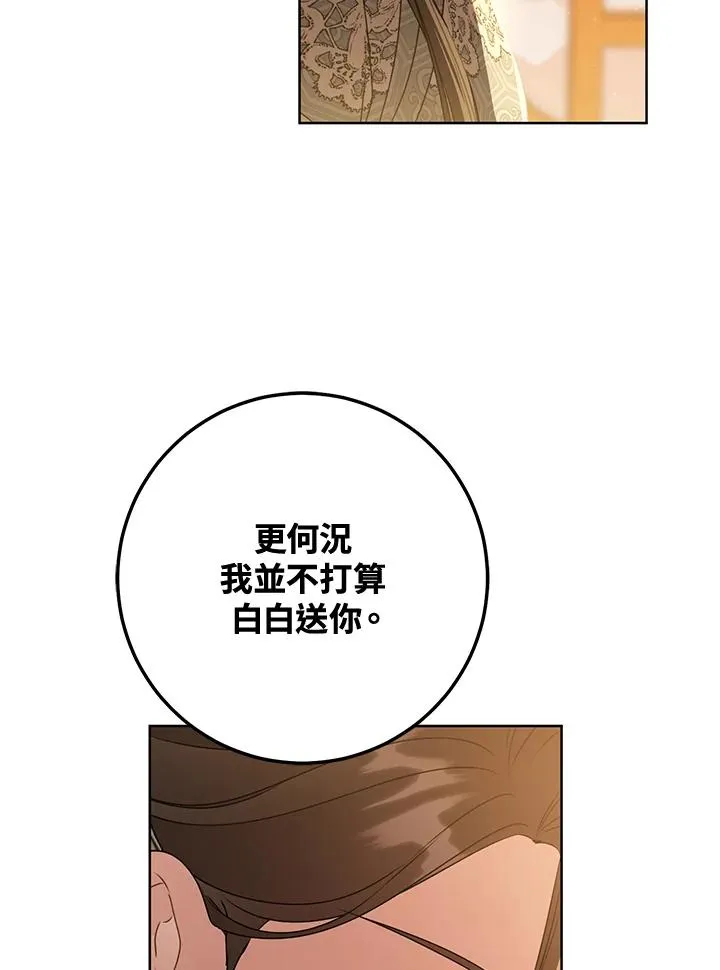 第23话11