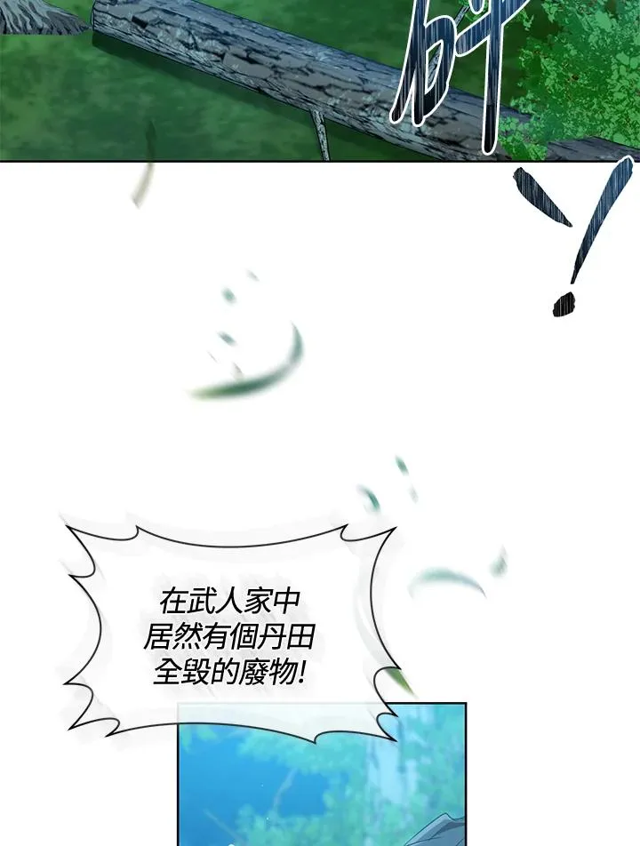 第33话81