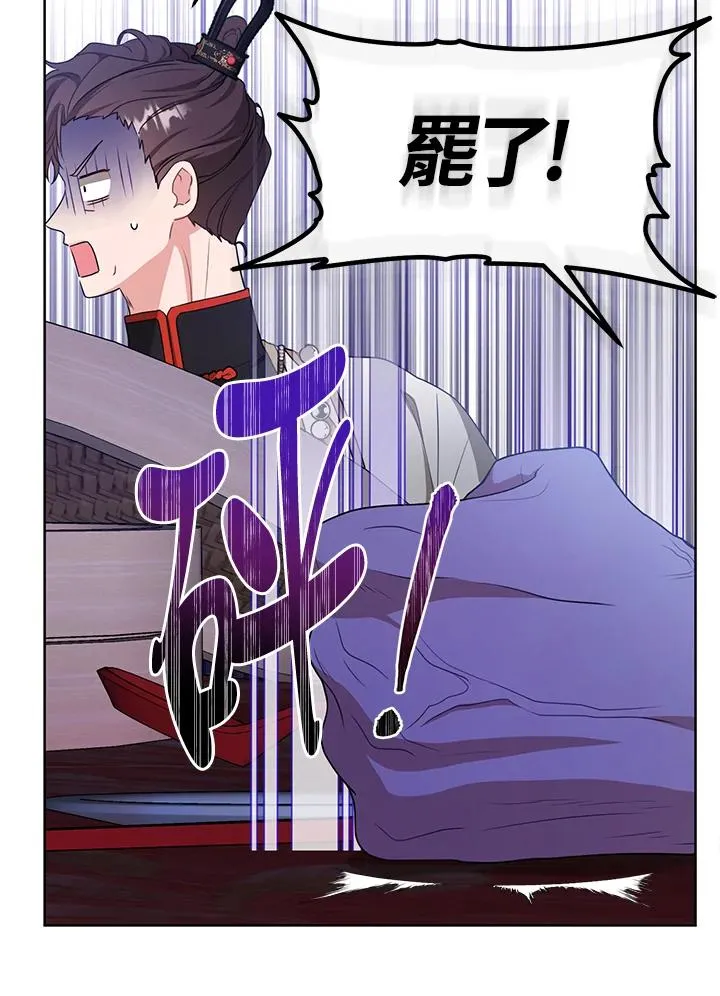 第13话86