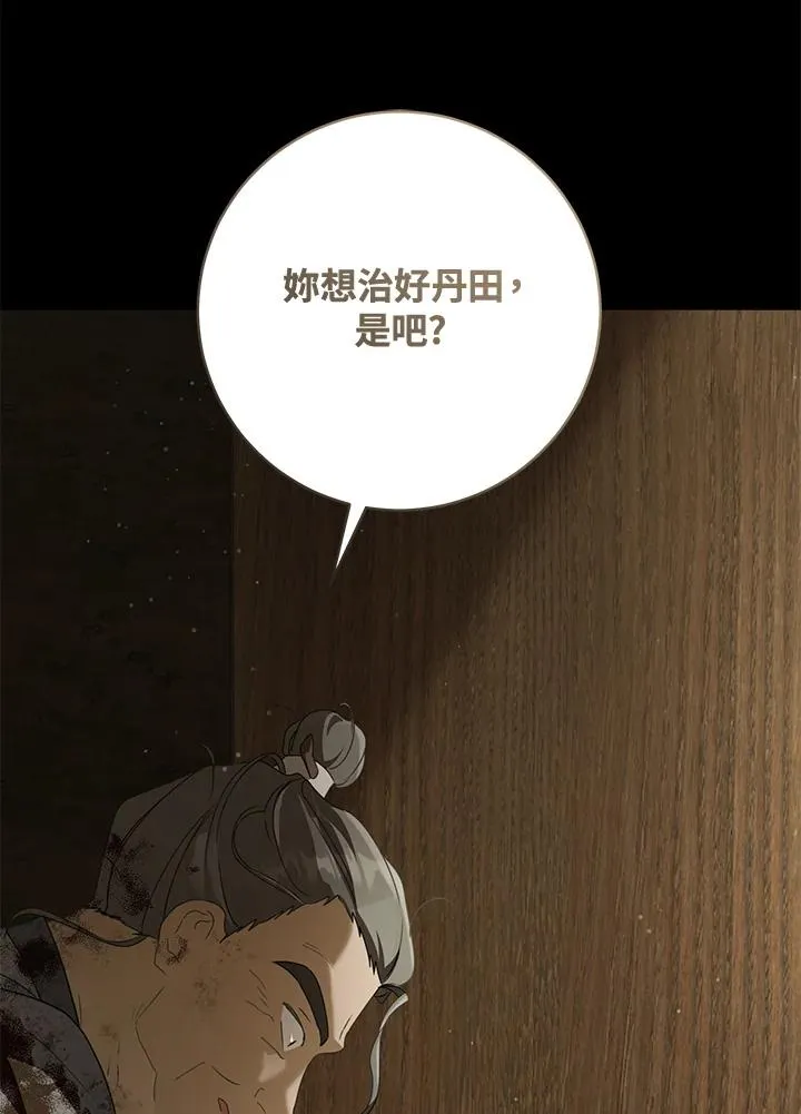 第38话51