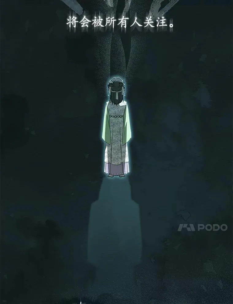 46.爷爷？77