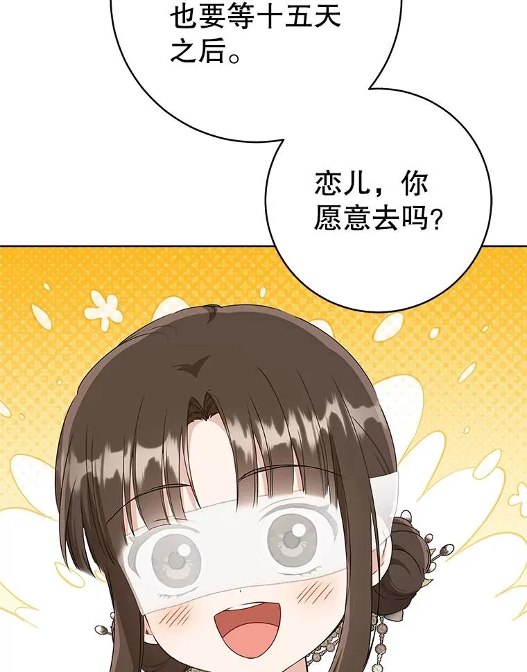54.害羞95