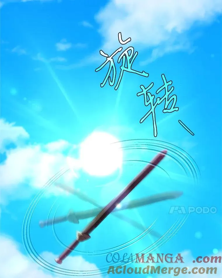 48.出面维护80