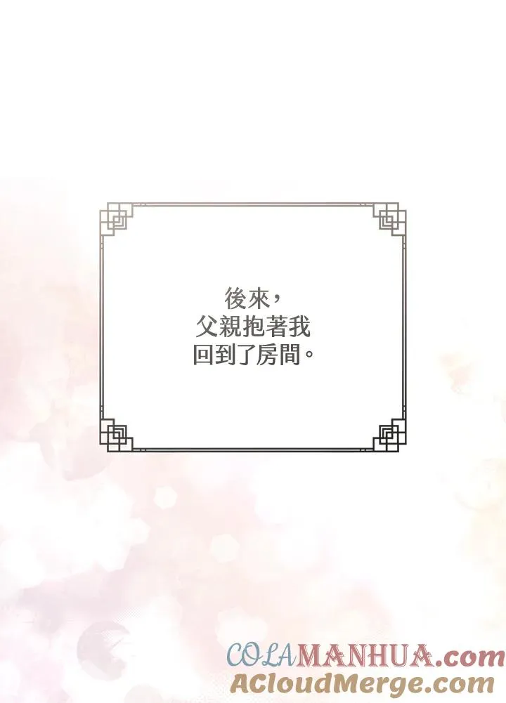 第35话96