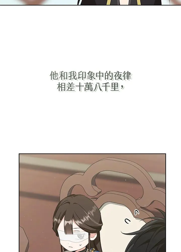 第39话70