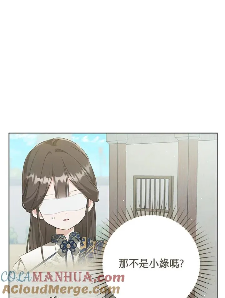 第39话81