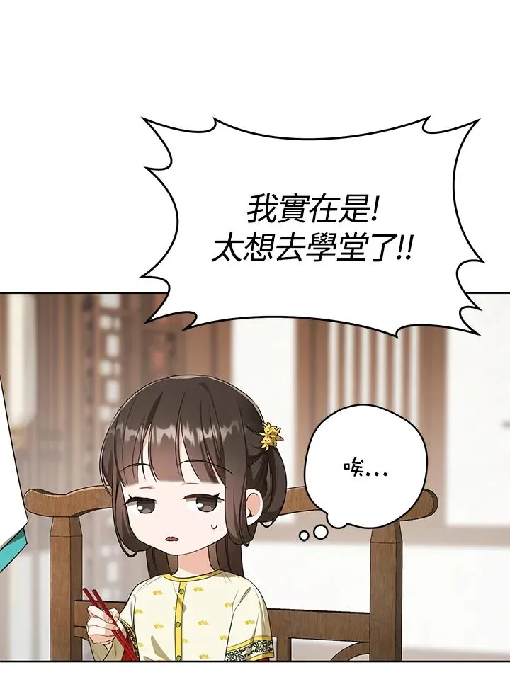 第14话79