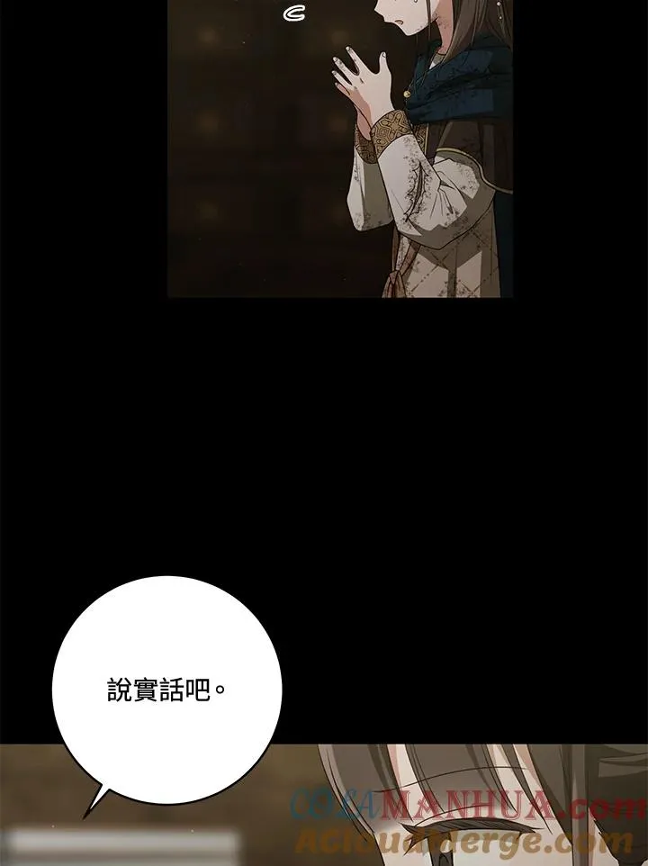 第38话16