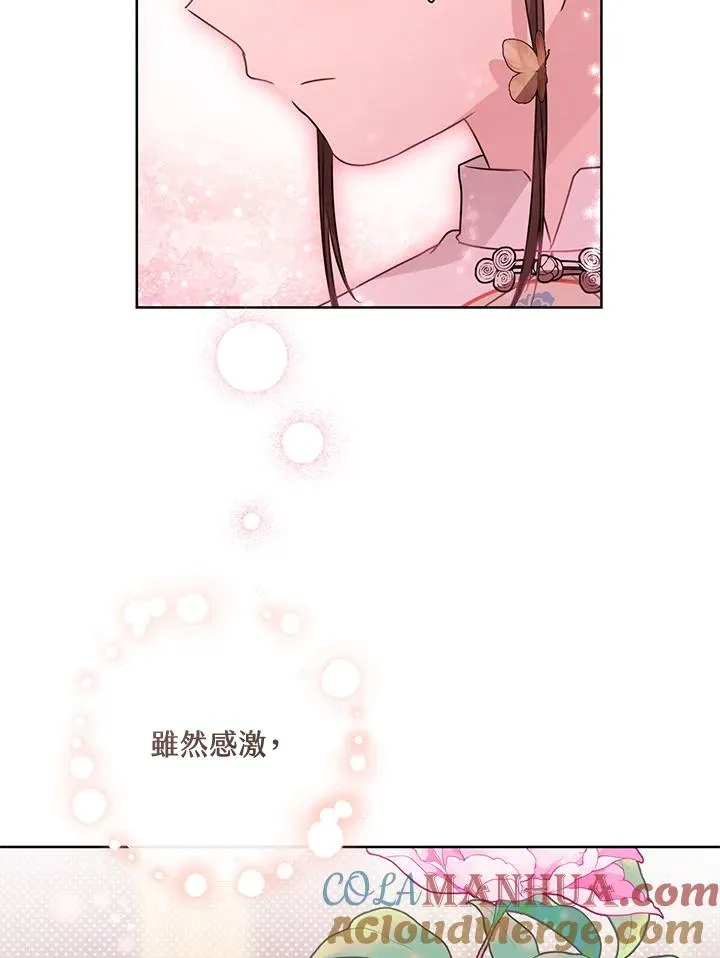第25话45