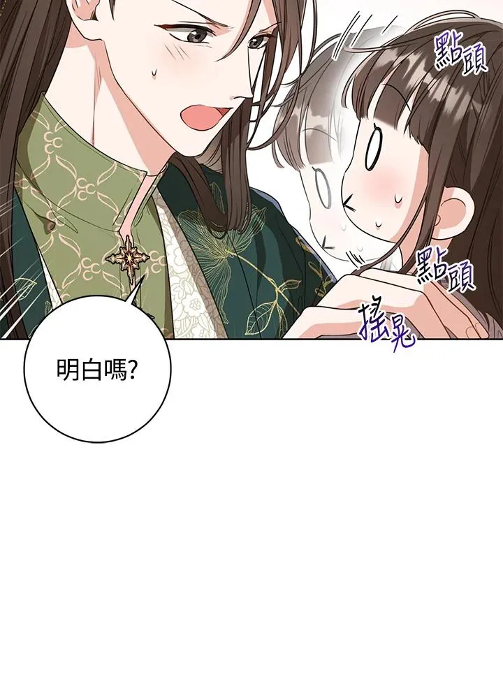 第10话30