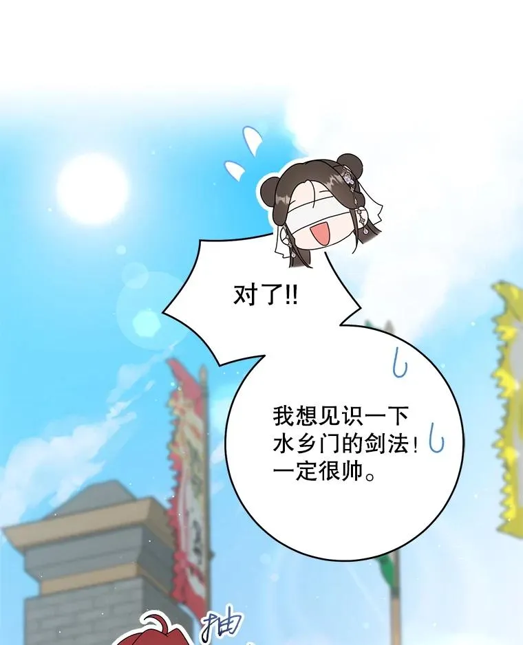 45.朋友？107
