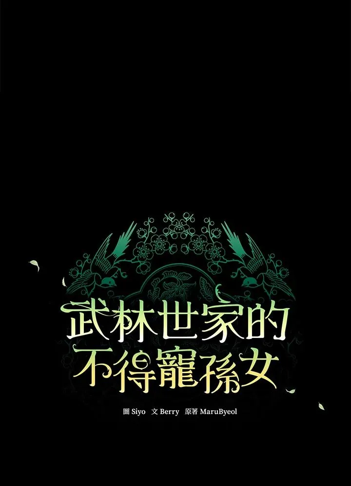 第37话27