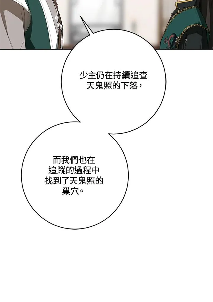 第34话67