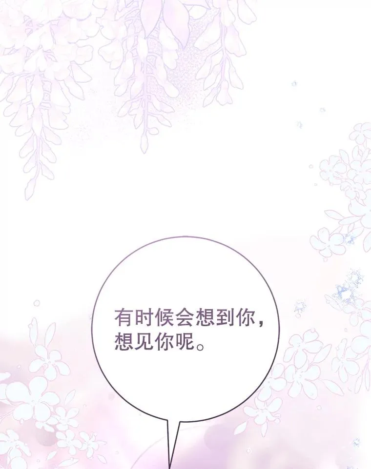 60.好久不见101