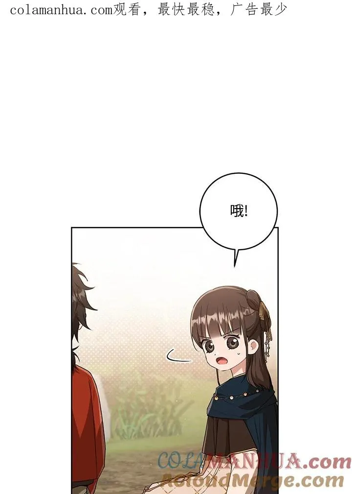 第37话0