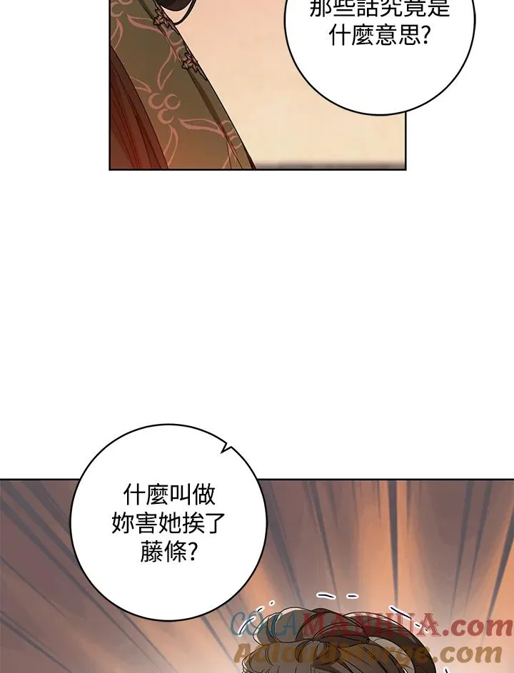 第9话88