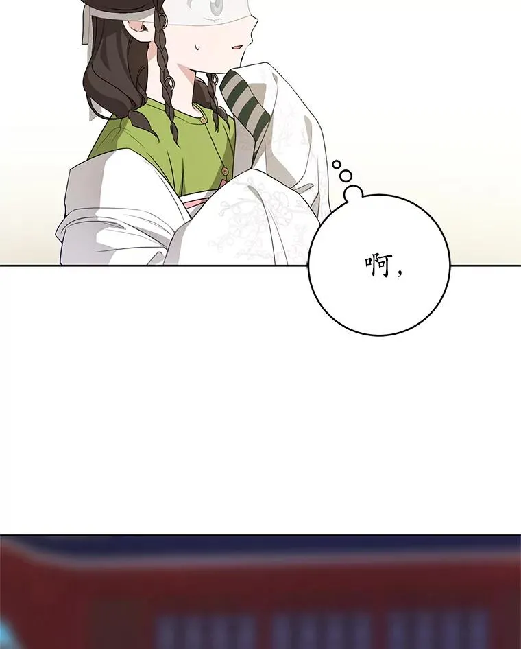 50.受伤18