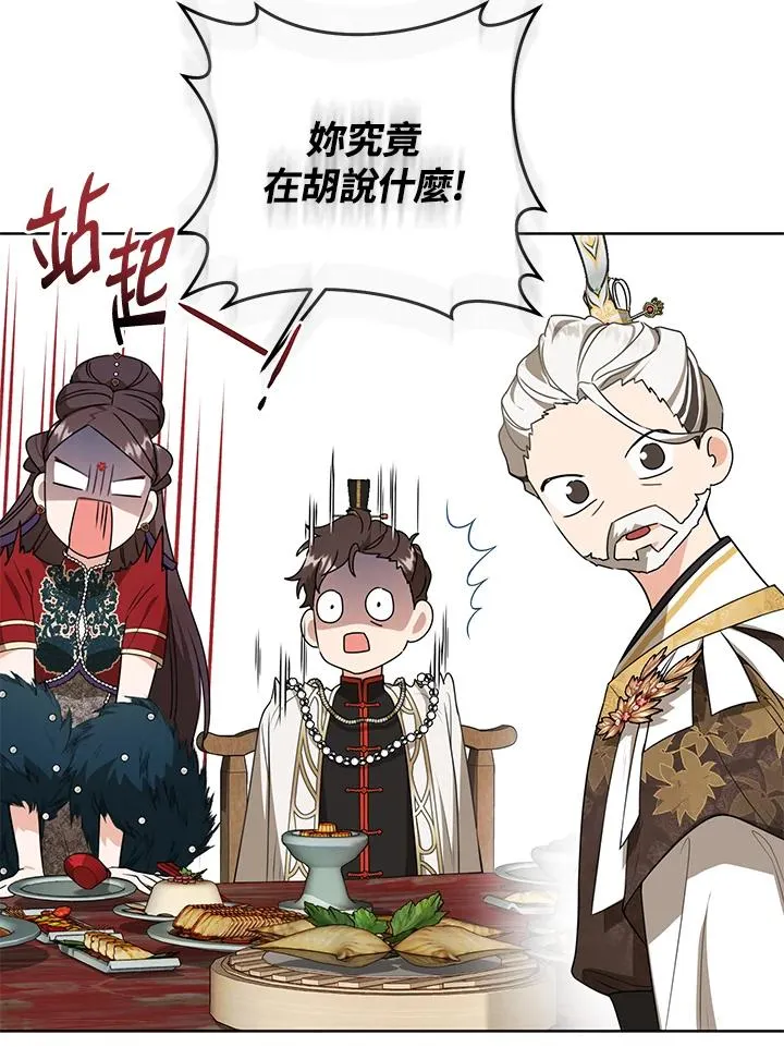 第14话31
