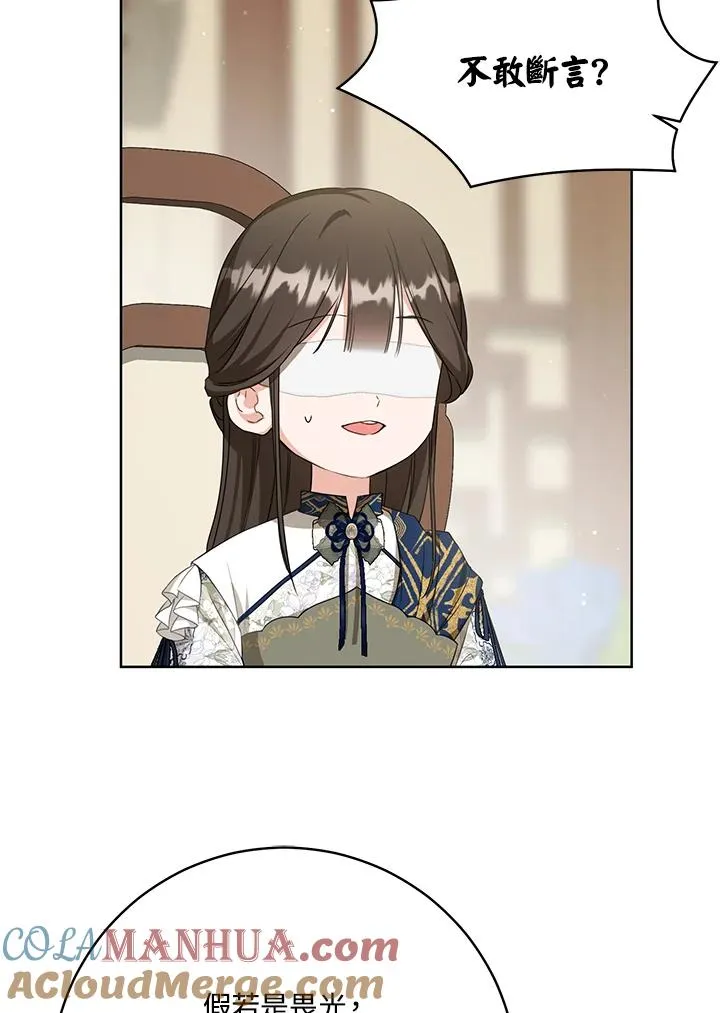 第38话88