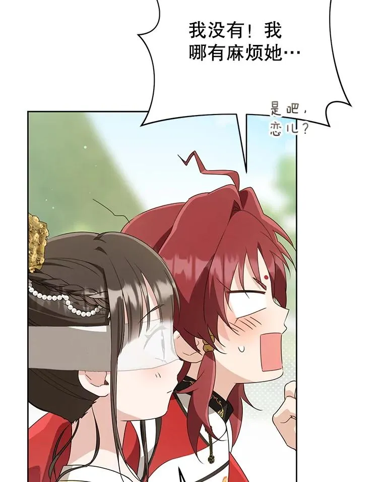 48.出面维护37