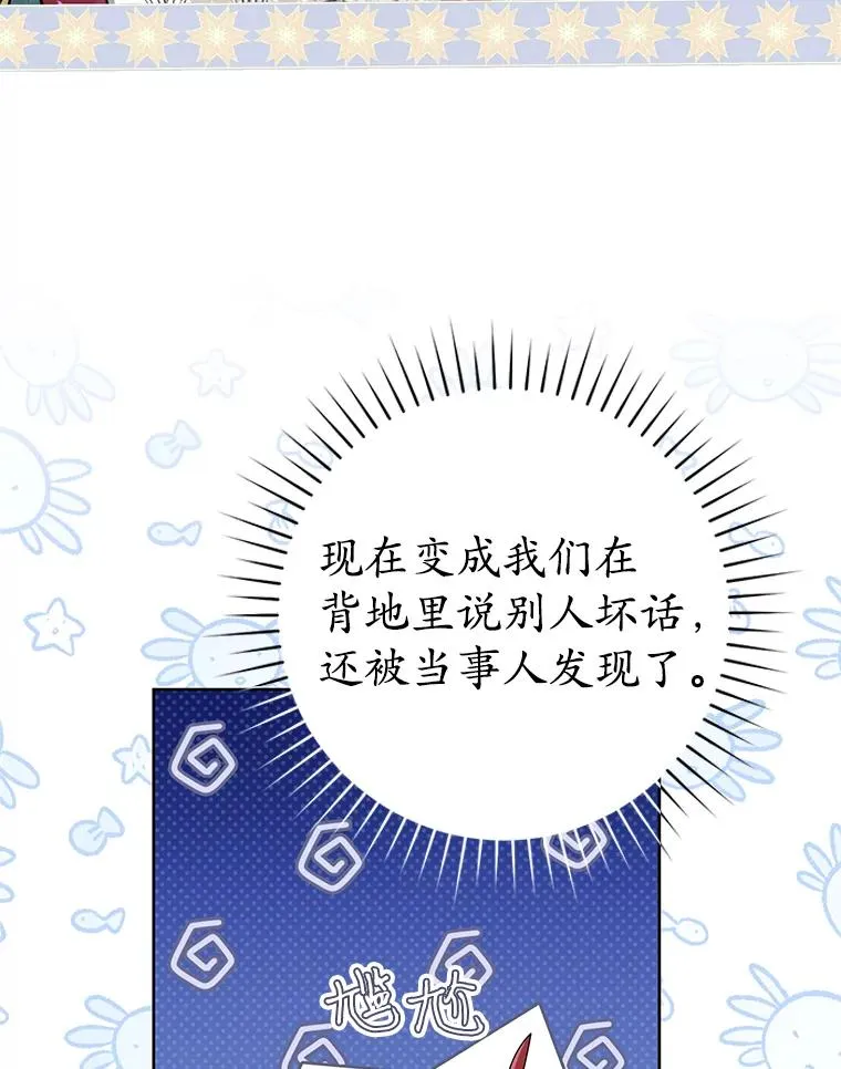 52.坚定拒绝106
