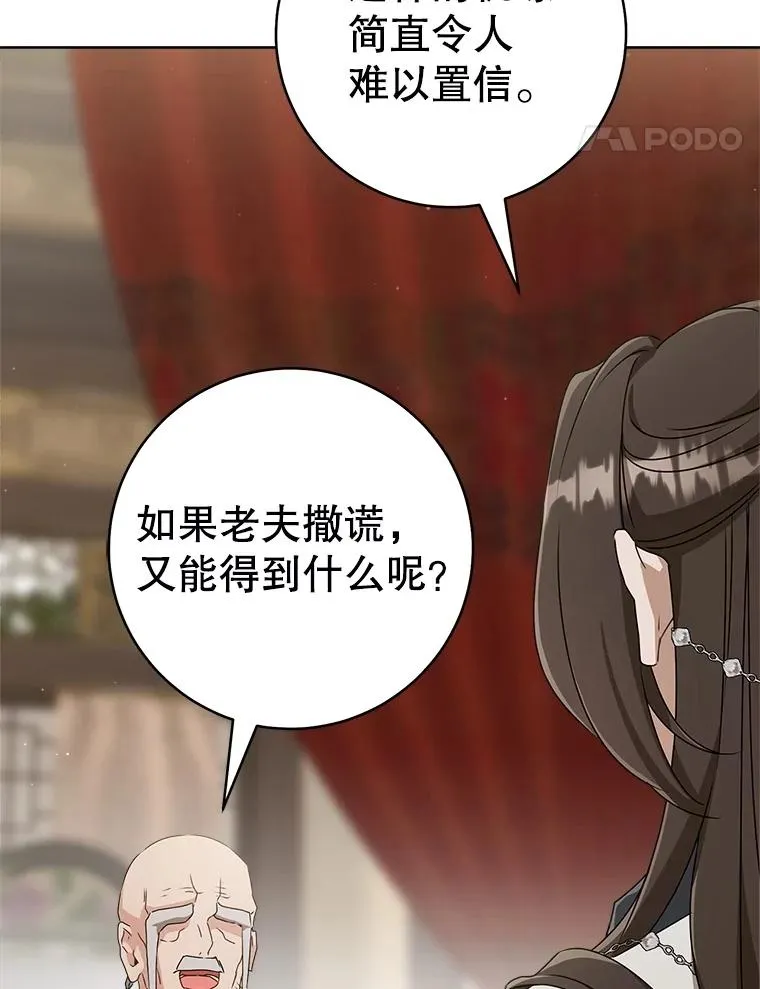 58.当我的弟子33